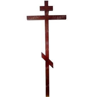 Крест 10 православный